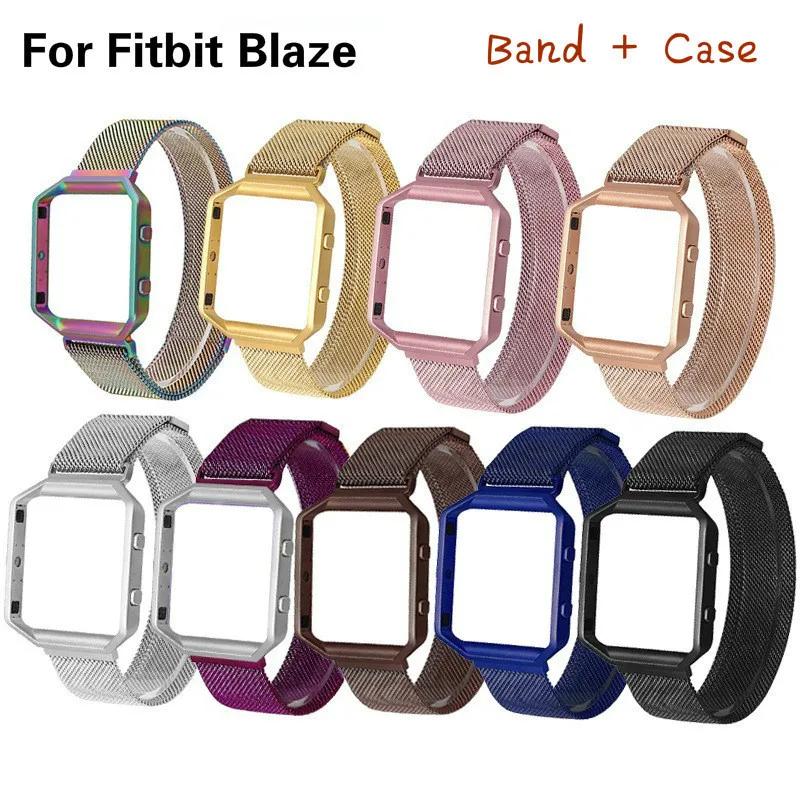 Ремешок Миланская петля + чехол для Fitbit Blaze защитная рамка ремешок из нержавеющей