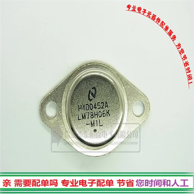 Бесплатная доставка LM78H05K LM78H06K LM78H08K LM78H09K LM78H12K LM78H15K LM78H24K 100% Новинка| |