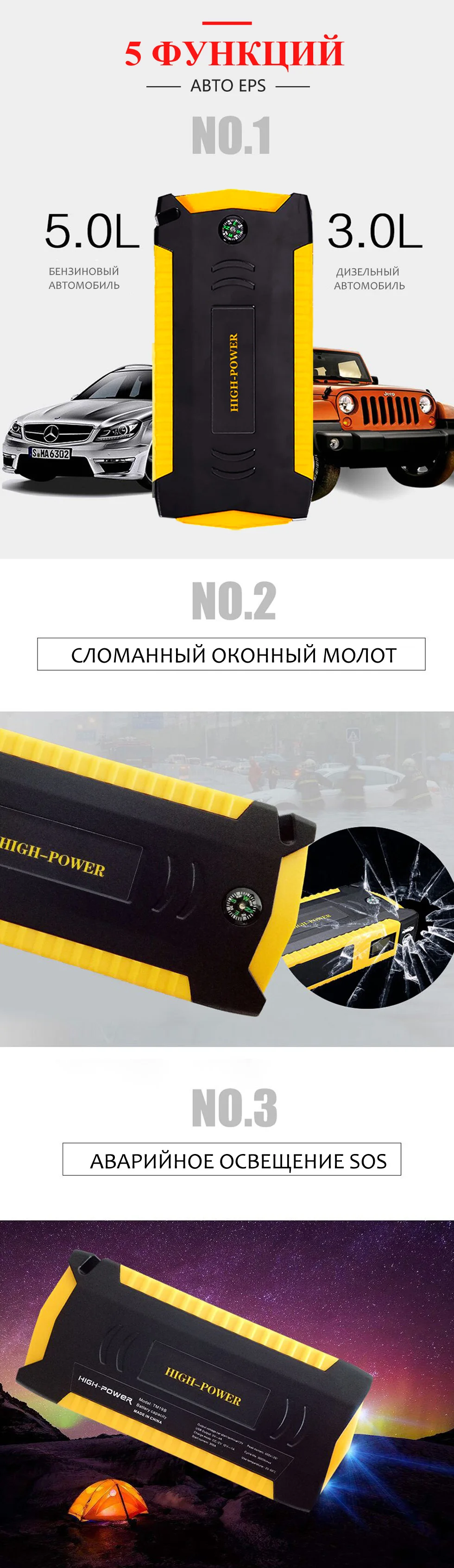 LUNDA 600A пиковый ток портативное автомобильное пусковое зарядное устройство банк питания аварийный автомобильный аккумулятор бустер пусковое устройство