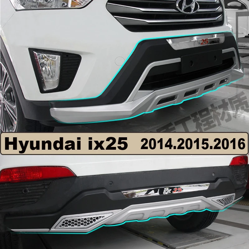 Бампер защитная пластина для hyundai ix25 2014.2015.2016.Upgrade стиль Новый ABS Передние + задние