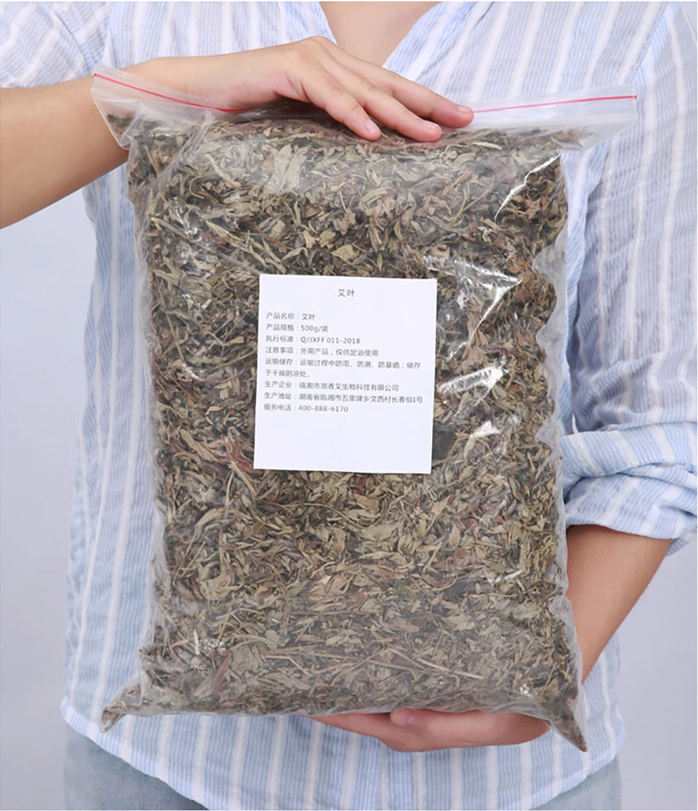 Cofoe Ai Ye лист полыни обыкновенной, Folium Artemisiae Argyi полынь лист китайские травы Artemisia argyi Levl. et Vant. Растение для ванны для ног