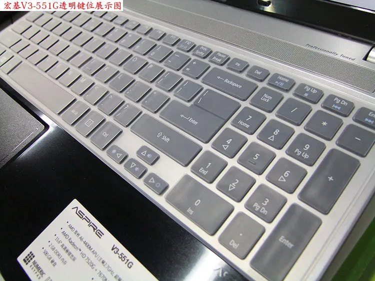 Защитная крышка для клавиатуры ноутбуков Acer Aspire 15 дюймов защитная V3 571G и |keyboard cover