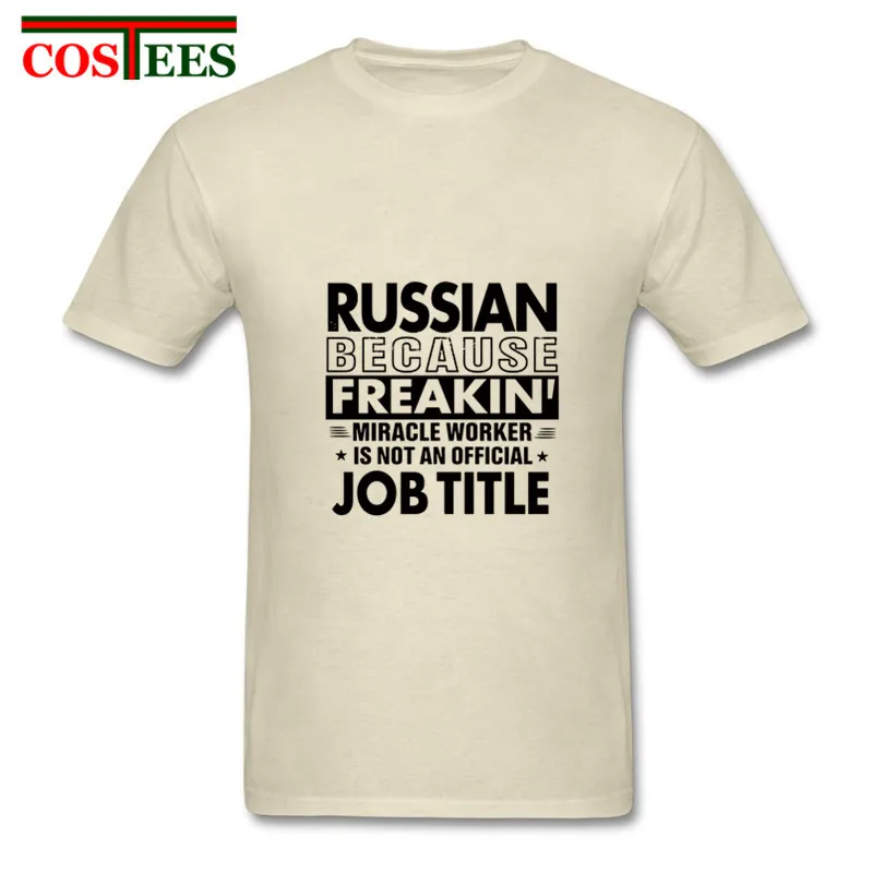 Забавная футболка с надписью Job title Черная Мужская Русский чудо swag west harajuku топы