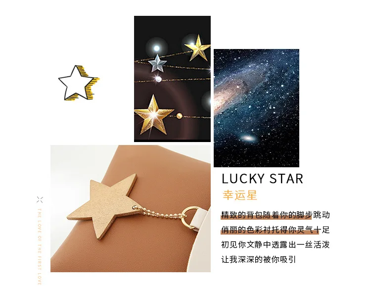 Сумочка 2018 новая волна мини пятиконечная звезда изменить одно поколение подарок