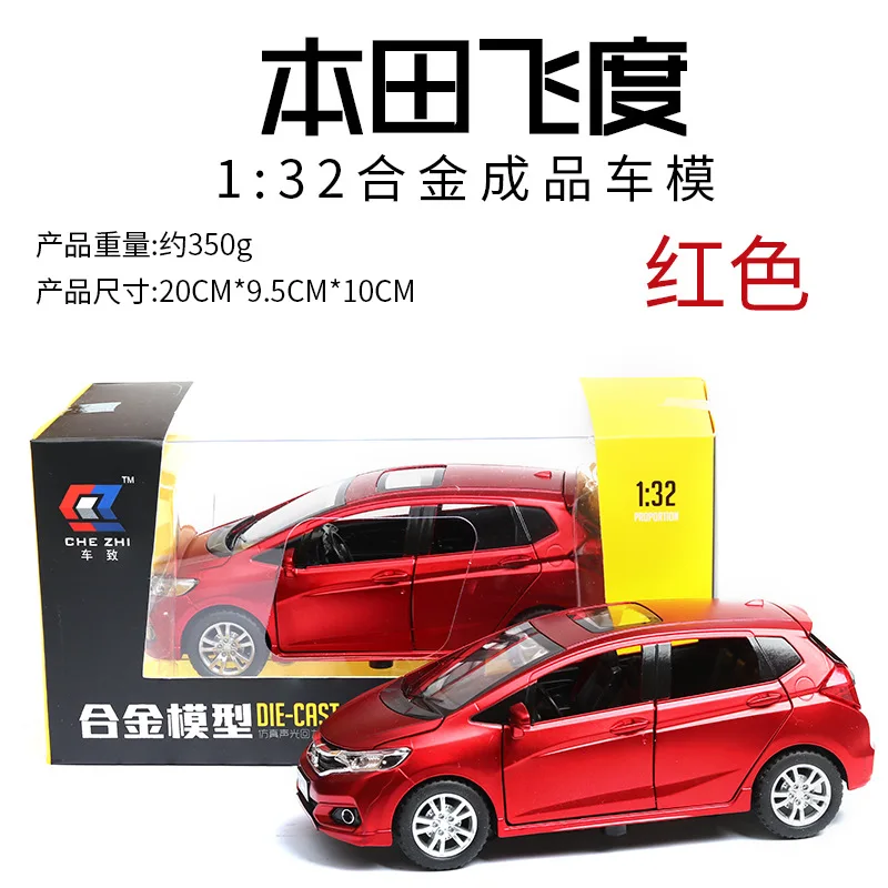cz063R with box 1/32 Литые и игрушечные транспортные средства Honda FIT модель автомобиля со звуком и светильник коллекция автомобиля игрушки для мальчика Детский подарок brinquedos - Цвет: cz063R with box