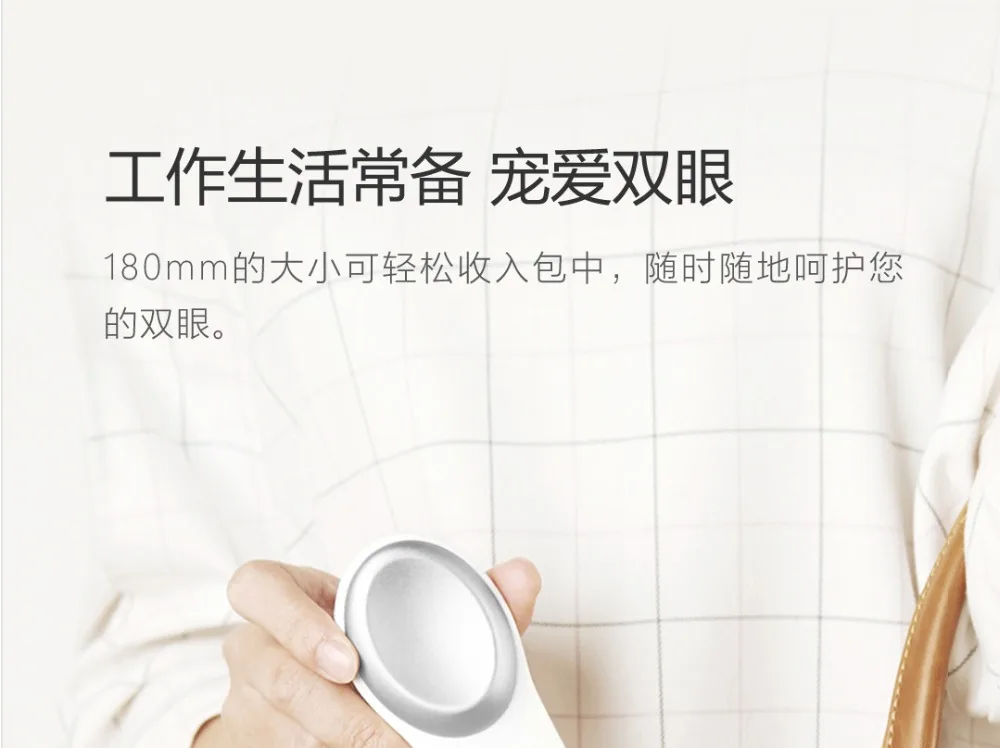 xiaomi mijia глаз горячий и холодный массаж инструмент женский спа компактный инструмент для обслуживания горячий и холодный двойной