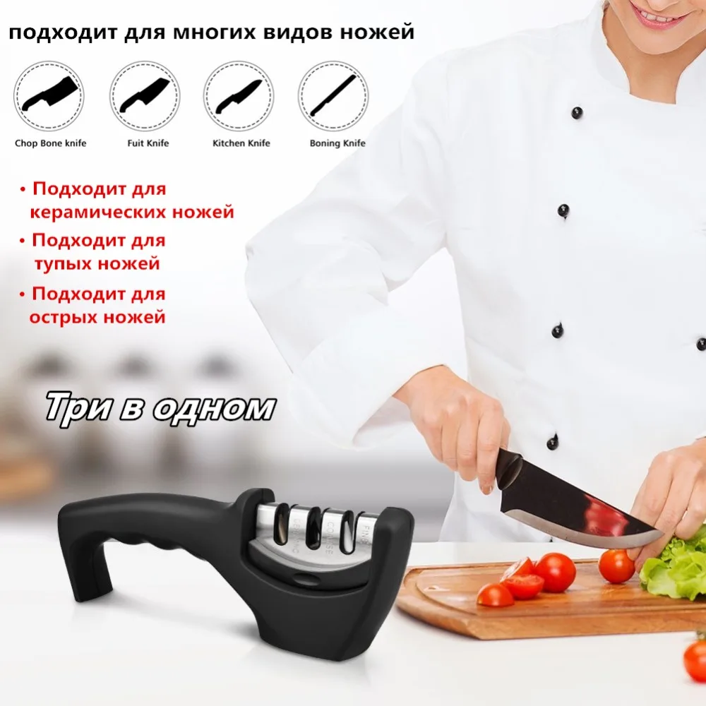 3 В 1 Алмазный Керамический Нож Точилка для Стальных Ножей Керамические
