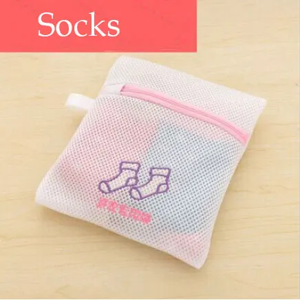Socks bag Рубашка носок нижнее белье стирка белье защита сетки мешок корзина утолщенный двойной слой молнии Одежда сетчатый мешок для хранения - Цвет: Socks bag