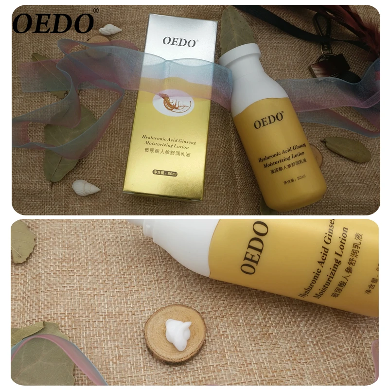 Гиалуроновая кислота экстракт женьшеня увлажняющий Эмульсия по уходу за кожей