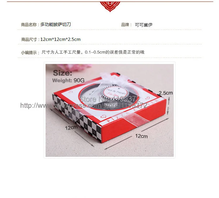 Нож для пиццы в миниатюрной коробке 50 шт. | Дом и сад