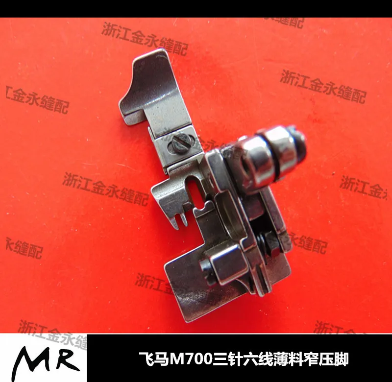 Pegasus M700 Three-needle Six-Thread 212887a Overburden Thin Thick Material Opening Narrow Presser Foot | Дом и сад