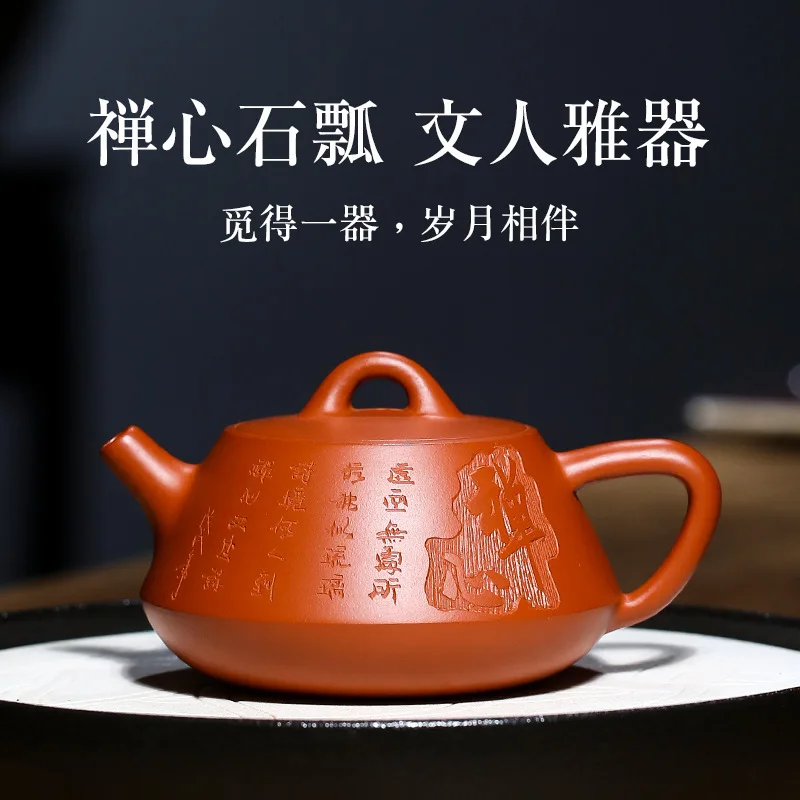 

pure manual recommended undressed ore zhu mud of zen stone gourd ladle pot wechat business agent undertakes the teapot