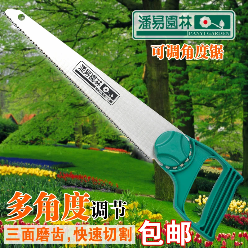 Пан Yi сад magic пила угол режущие многоцелевой увидел трубы водопровода анти