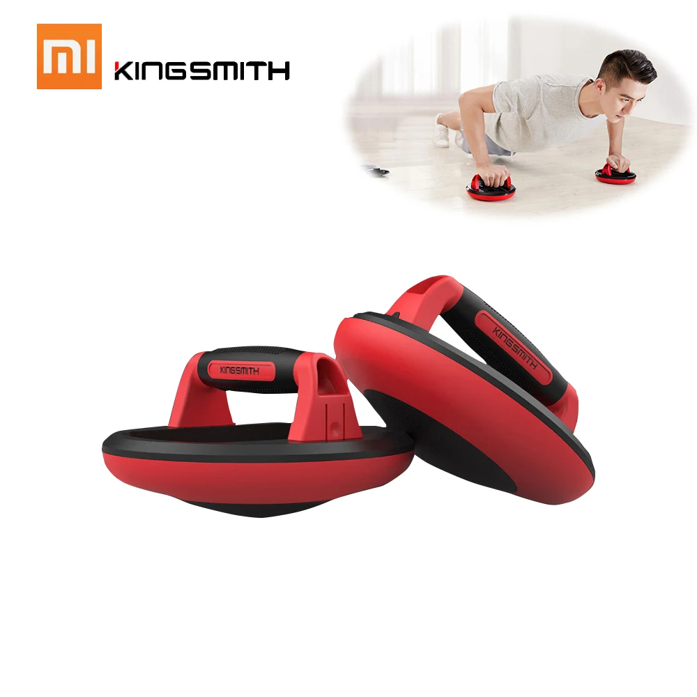 Новинка Xiaomi Mijia Kingsmith поддержка пуш ап нестабилизированная тренировка Съемная