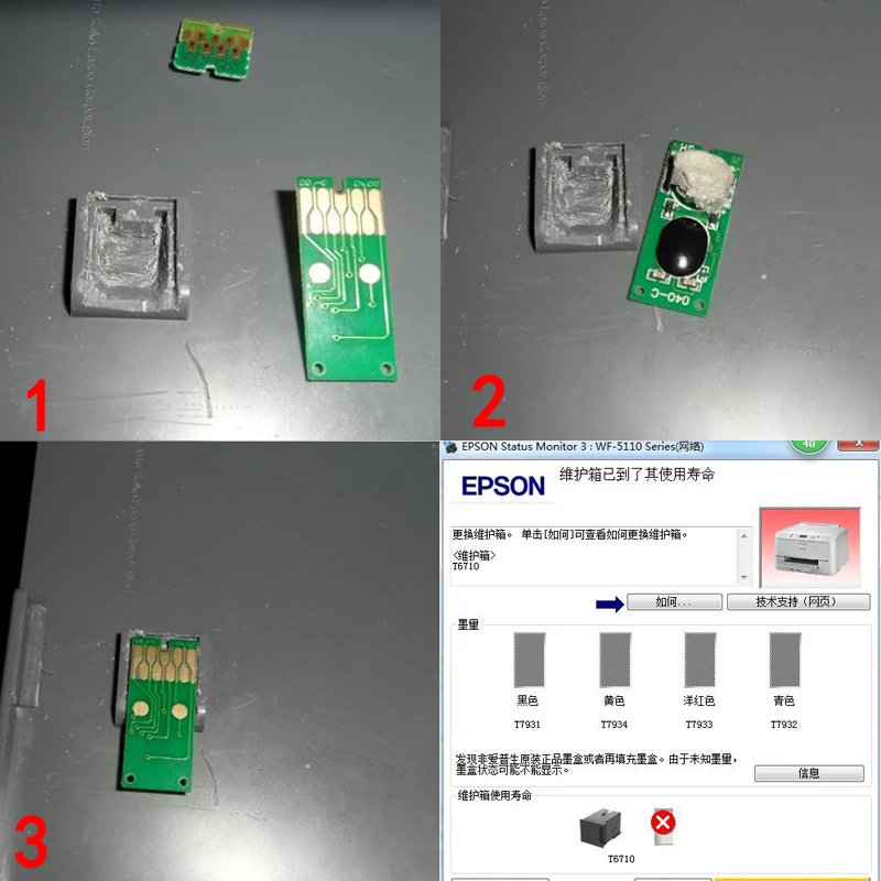 Совместимые чипы для резервуара обслуживания Epson stylus pro WP4000 4011 4020|chip epson|epson chipt6710