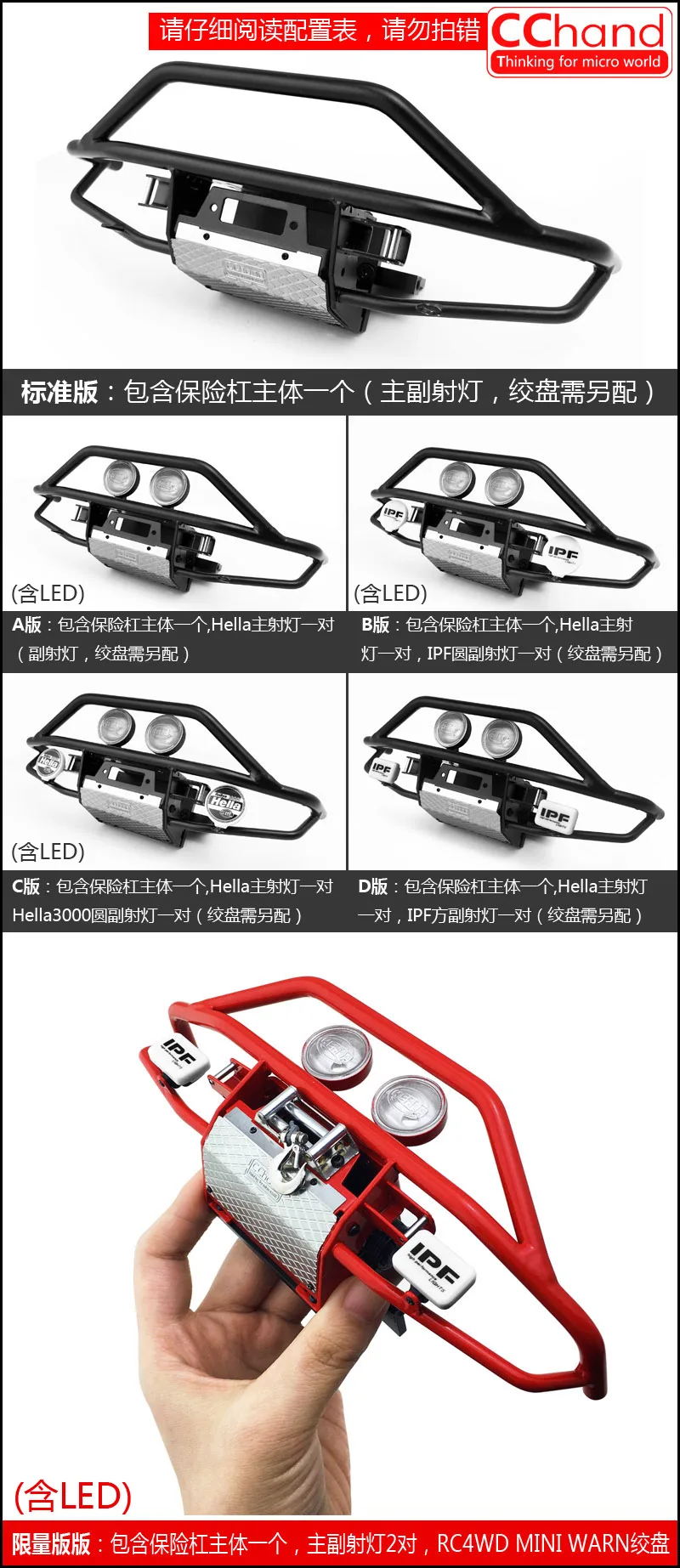 CChand RC4WD 1/10 TF2 Mojave& ldquo отшельник Краб& rdquo; металлический передний бампер rc автомобиль игрушки