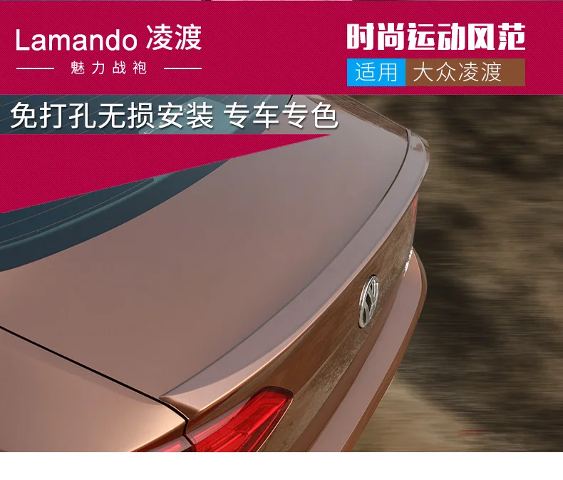 Задний спойлер из АБС пластика для Volkswagen Lamando 2015 заднее крыло разных цветов|rear