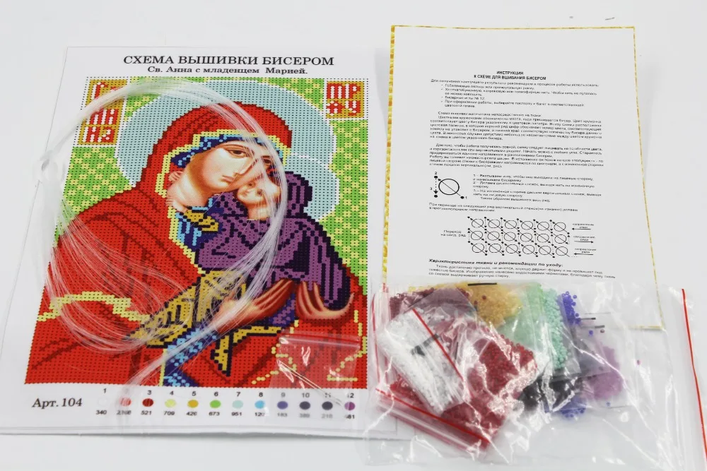 Золотой панно Рукоделие сделай сам бисер вышивка крестом стежком точная