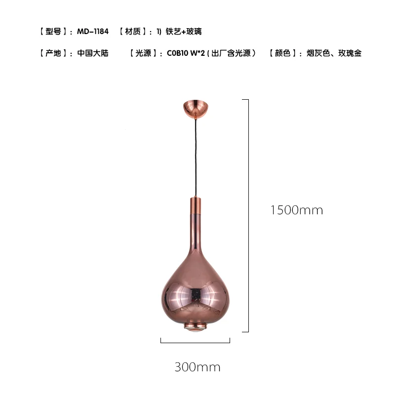 Nordic post-modern glass chandelier bedroom bedside restaurant bar store showroom aisle single head small | Лампы и освещение