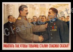 16 Старинный Сталин Советского Союза старые плакаты простые креативные крафт-бумажные плакаты классическая декоративная живопись художественные картины 33 - Цвет: 16