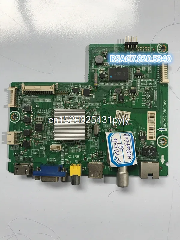 LED42EC110JD материнская плата RSAG7.820.5340 | Обустройство дома