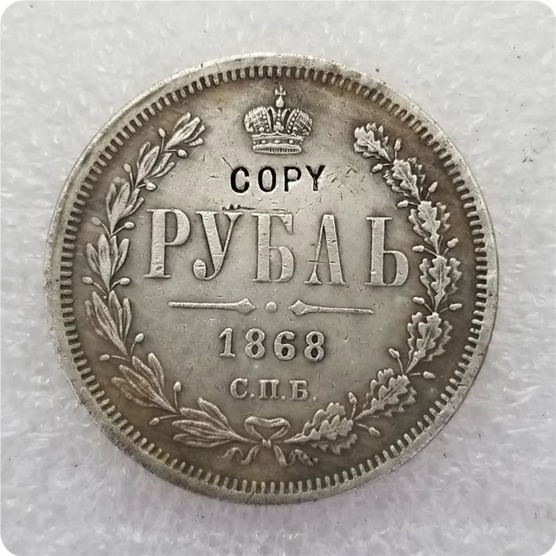 1868 1858-1885 Россия-империя 1 рубль-Aleksandr II/III копия монеты памятные монеты-копия монет медаль коллекционные монеты - Цвет: 1868