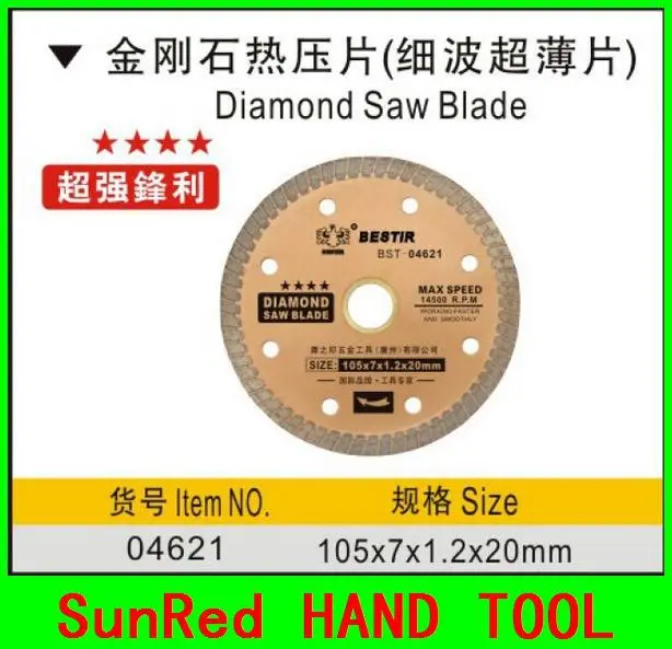 Сверху тонкий инструмент для резки бетона из марганцевой стали размером 65Mn с