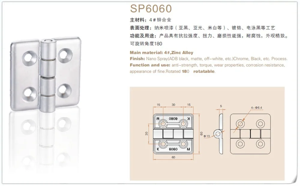 Saipwell SP6060 нано спрей дверные и оконные петли сверхпрочные из цинкового сплава