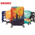 Чехол для чемодана OKOKC, эластичный, для путешествий, 18-32 дюйма