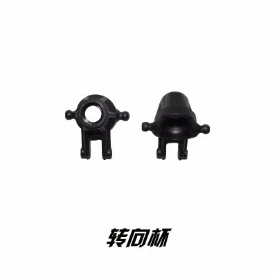 

JYRC 9115 9116 S911 S912 RC Monster Truck Spare Parts Steering cup 15-SJ09