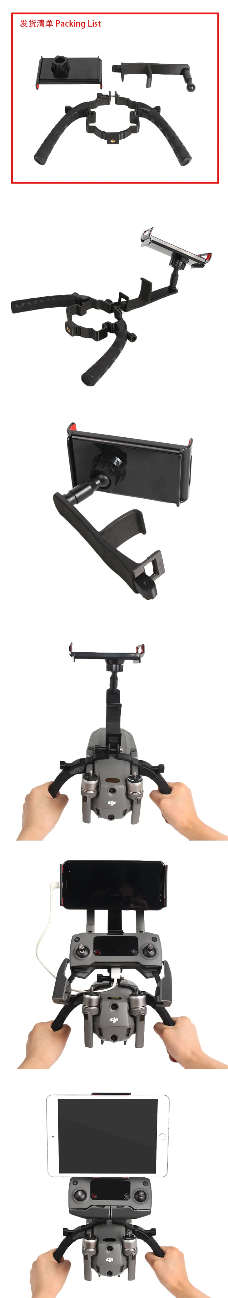 Sunnylife ручной карданный набор стабилизаторов для DJI Mavic 2 Pro& Zoom Drone поддержка Аксессуары для планшетов