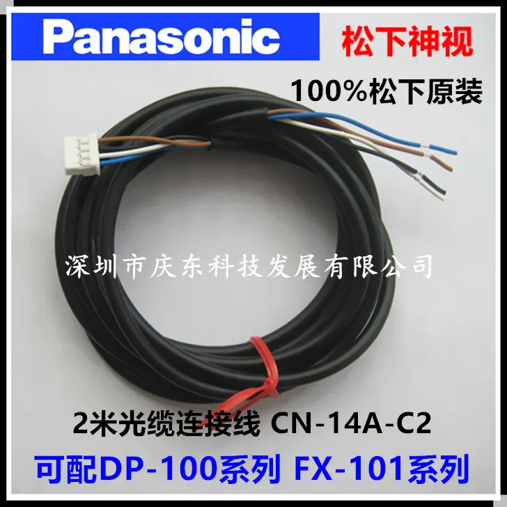 

Free Shipping Genuine authentic for Panasonic Pressure Switch DP-100 Amplifier FX-101 FX-501 FX-102 Cable CN-14A-C2