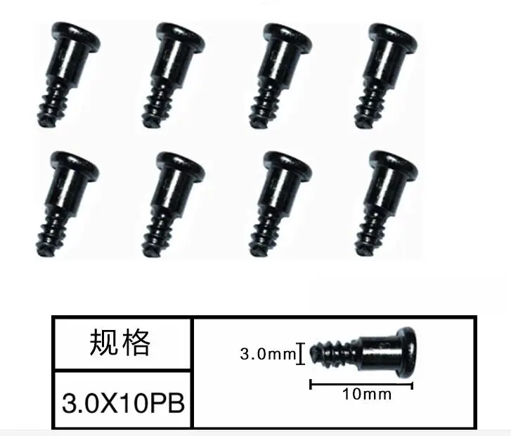 Subotech BG1506 BG1507 BG1508 BG1509 BG1513 RC части автомобиля