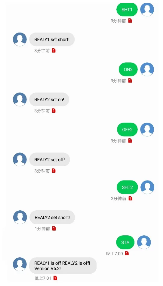 5 шт. 2 канала релейный модуль SMS GSM Дистанционное управление переключатель SIM800C STM32F103CBT6 для теплицы кислородный насос Smart H
