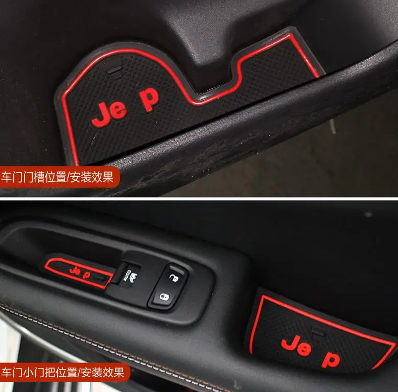 Для Jeep Compass второго поколения 2017 2018 2019 противоскользящая резиновая чашка Подушка