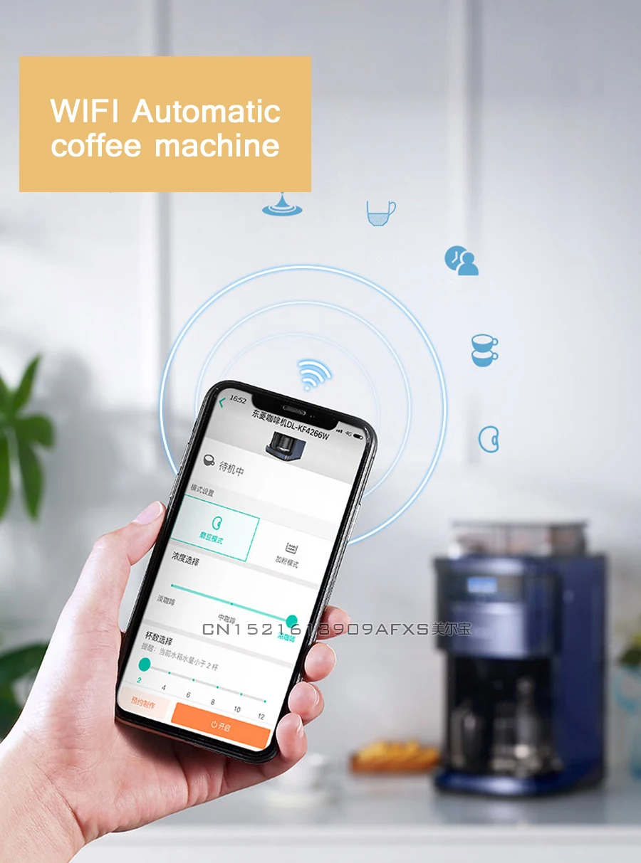 Wifi умная полностью автоматическая американская кофемашина/капельная кофемолка со стеклянным горшком/мерная ложка капучино латте