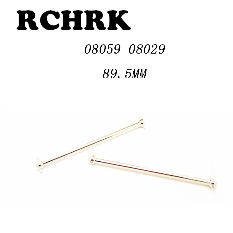 2 шт. RC автомобиль 1/10 HSP 08059 (08029) серебристый стальной передний/задний Dogbone