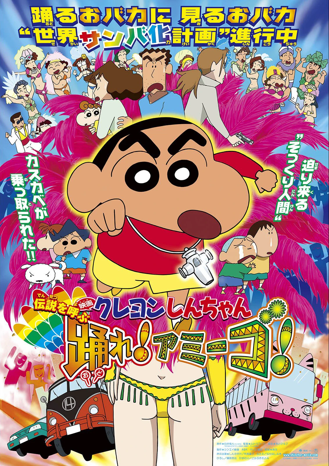Цвет: желтый Crayon Shin Chan Плакаты японский мультфильм Наклейки на стену белым покрытием Бумага принты Clear Image украшения дома гостиная Спальня - Цвет: Цвет: желтый