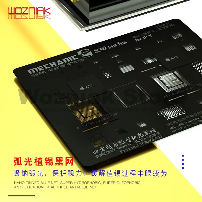 Черная Оловянная сетка MECHANIC S30 для выращивания BGA Reballing Steel Mesh IPHONE APPLE 5/5s/6/6P/7/7p