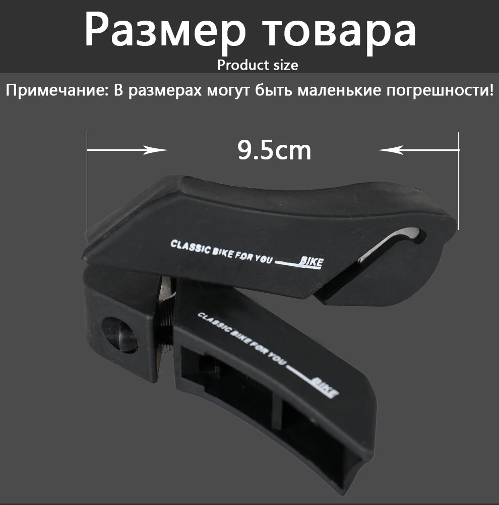 Прочные рога для руля из твердого пластика TrioBlade, черный мат