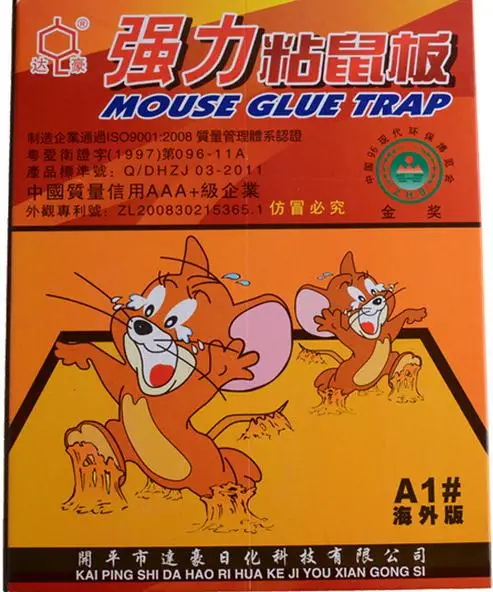 5 шт. нетоксичные мыши ловушки доска ловушка Макс липкий клей грызун Мышь Крыса
