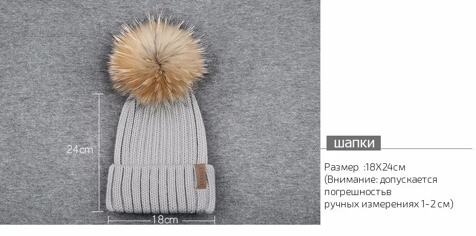 FURTALK зимняя шапка, шарф, набор для женщин, шапка с меховым помпоном, женская зимняя теплая шапка и кольцо, набор, черный, белый цвет