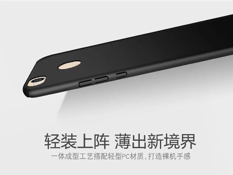 Полное покрытие пластик 5,0 для Xiaomi Redmi 4X чехол для Xiaomi Redmi 4X чехол для задней панели сотового телефона чехол