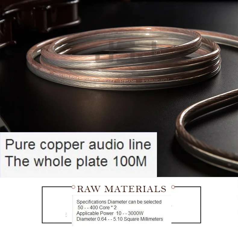 JSJ FD C Профессиональный аудиокабель для динамика бескислородный медный полная