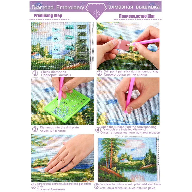 5D Сделай Сам Полный алмаз для алмазной вышивки живопись наборы крестиком