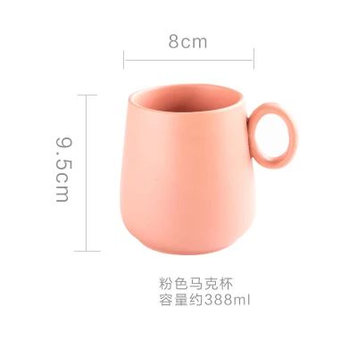 Pink mug Японский минималистичный набор кофейных кружек матовая керамическая кружка - Цвет: Pink mug