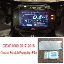 GSXR1000 GSX R1000 17 18 кластерная Защитная пленка для защиты экрана Suzuki
