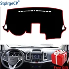 Коврик для приборной панели JAC REFINE S3 2013 2014 2015 2016