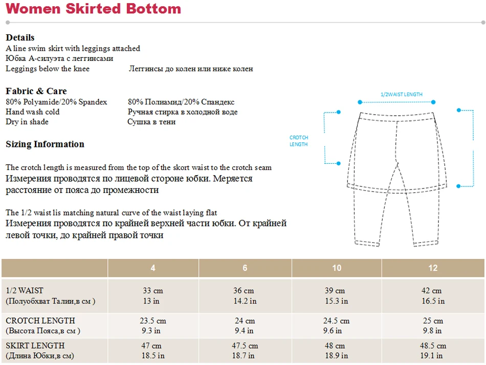 Женская юбка для плавания и спортивная накидка с леггинсами|skirt with leggings|skirt skirtskirt