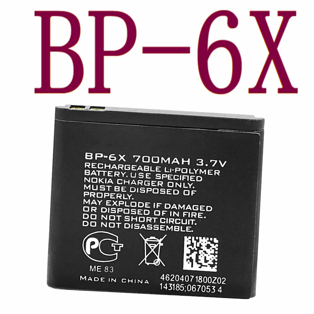 BP-6X батареи 700 мАч для Nokia 8800 8860 Sirocco N73i Высокое качество замена батареи